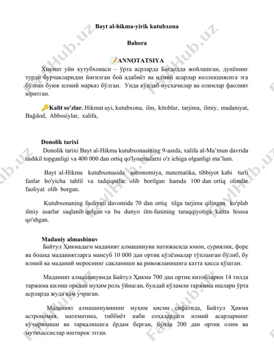 bayt al-hikma kutubxonasi tarixi va ilmiy merosi — DOCX