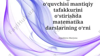 boshlangʼich sinf oʻquvchisi mantiqiy tafakkurini oʻstirishda matematika darslarining oʻrni — PPTX