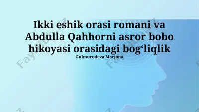 ikki eshik orasi romani va abdulla qahhorni asror bobo hikoyasi orasidagi bogʻliqlik — PPTX