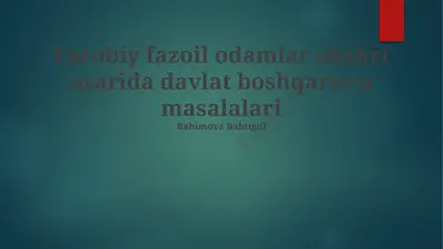 farobiy fazoil odamlar shahri asari davlat boshqaruvi masalalari taqdimoti — PPTX