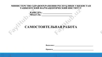 3-4.4. закон авагадро и решение задач по данной теме. презентация 13 страница — PPT