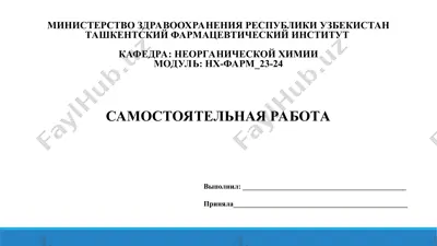 5.4. закон гесса и следствия из закона. презентация, 18 страница — PPT