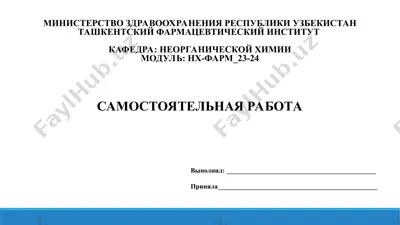 6.4. молекулярность и порядок химических реакций. презентация, 13 страница. — PPT