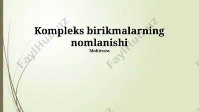 kompleks birikmalarning nomlanishi — PPTX
