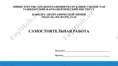 7-8.4. коэффициент растворимости. производные растворимости. факторы, влияющие на эти параметры. решение задач по данной теме. презентация, 18 страница — PPT