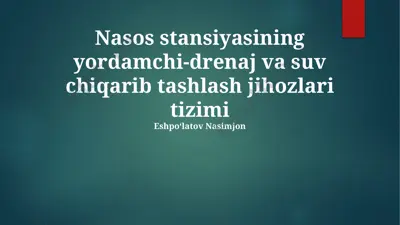 nasos stansiyasining yordamchi-drenaj va suv chiqarib tashlash jihozlari tizimi — PPTX