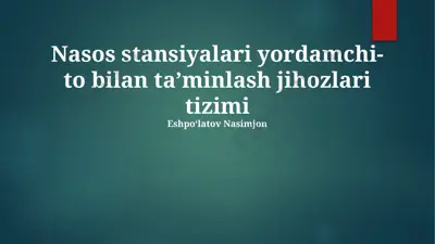 nasos stansiyalari yordamchi uskunalari ta'minlash tizimi — PPTX