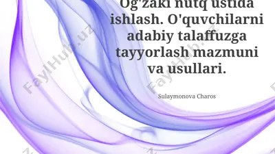 og'zaki nutq ustida ishlash. o'quvchilarni adabiy talaffuzga tayyorlash mazmuni va usullari — PPTX