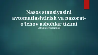 nasos stansiyasini avtomatlashtirish va nazorat-o‘lchov asboblar tizimi — PPTX