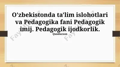 pedagogik imij va pedagogik ijodkorlik — PPTX