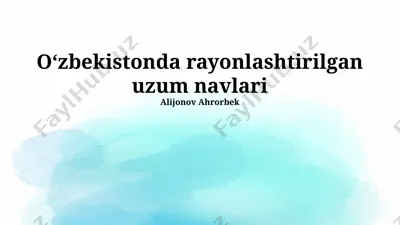 oʻzbekistonda rayonlashtirilgan uzum navlari — PPTX