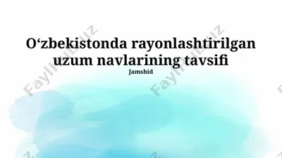 oʻzbekistonda rayonlashtirilgan uzum navlari — PPTX