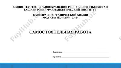 10-11.4. получение металлов методом электролиза. презентация, 14 страница. — PPT