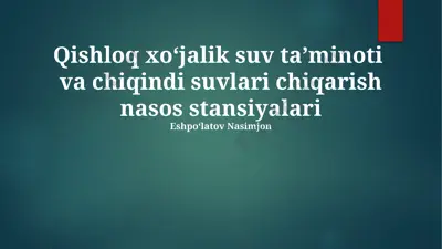 qishloq xoʻjalik suv taʼminoti va chiqindi suvlari chiqarish nasos stansiyalari — PPTX