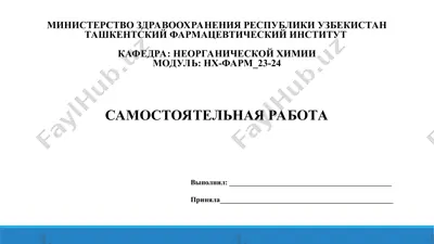 12-13. гибридизация центрального атома в комплексах. пространственная конфигурация  комплексных ионов.  примеры. презентация, 15 страница — PPT