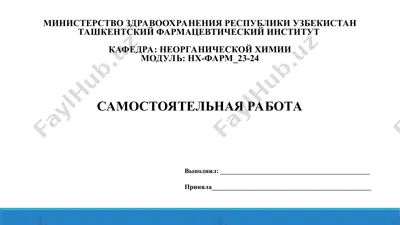 14-15. физические и химические свойства воды. презентация, 15 страница — PPT