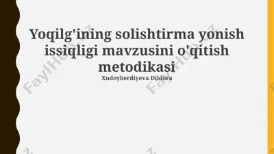 yoqilg'ining solishtirma yonish issiqligi mavzusini o'qitish metodikasi — PPTX