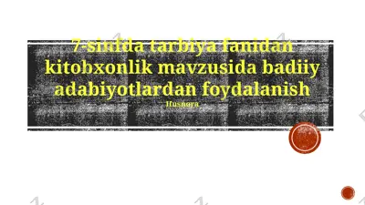 7-sinf uchun tarbiya fanidan kitobxonlik mavzusida dars ishlanmalari — PPTX