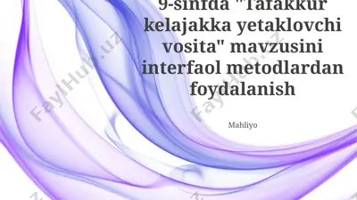 tafakkur kelajakka yetaklovchi vosita — PPTX