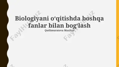 biologiyani oʻqitishda boshqa fanlar bilan bogʻlash — PPTX