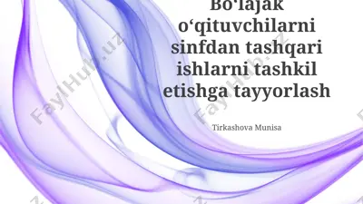 boʻlajak oʻqituvchilarni sinfdan tashqari ishlarni tashkil etishga tayyorlash — PPTX