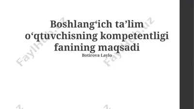 boshlangʻich taʼlim oʻqtuvchisning kompetentligi fanining maqsadi — PPTX