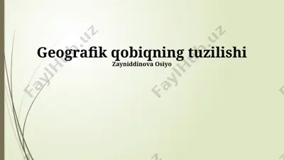 geografik qobiqning tuzilishi — PPTX