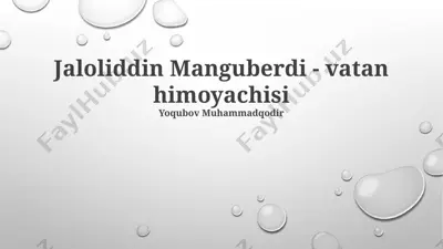 jaloliddin manguberdi - vatan himoyachisi — PPTX
