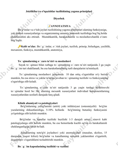 boʻgʻimlar va oʻtish joylari tuzilishining yagona prinsiplari — DOCX