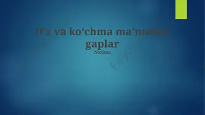 oʻz va koʻchma maʼnodagi gaplar — PPTX