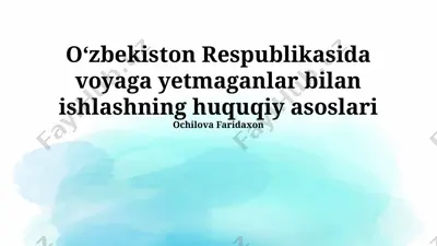 oʻzbekiston respublikasida voyaga yetmaganlar bilan ishlashning huquqiy asoslari — PPTX