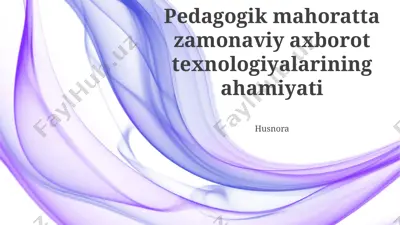 pedagogik mahoratta zamonaviy axborot texnologiyalarining ahamiyati — PPTX