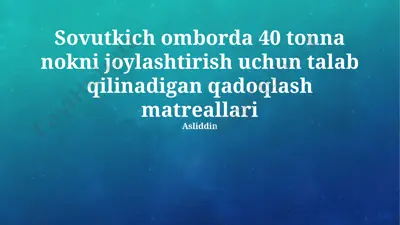 sovutkich omborda 40 tonna nokni joylashtirish uchun qadoqlash materiallari — PPTX