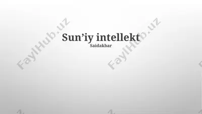 sunʼiy intellekt — PPTX