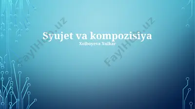 syujet va kompozisiya — PPTX