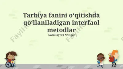tarbiya fanini oʻqitishda qoʻllaniladigan interfaol metodlar — PPTX