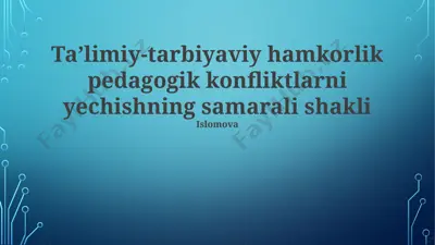 taʼlimiy-tarbiyaviy hamkorlik pedagogik konfliktlarni yechishning samarali shakli — PPTX