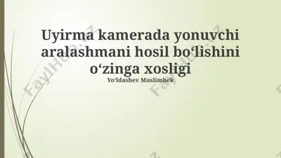 uyirma kamerada yonuvchi aralashmani hosil boʻlishi — PPTX