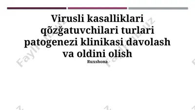 virusli kasalliklari qo'zg'atuvchilari turlari patogenezi klinikasi davolash va oldini olish — PPTX