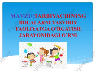 tarbiyachining bolalarni tasviriy faoliyatga o‘rgatish jarayonidagi o‘rni — PPTX