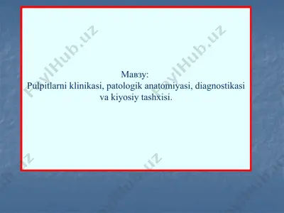 pulpitlarni klinikasi, patologik anatomiyasi, diagnostikasi va kiyosiy tashxisi — PPTX