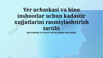 yer uchastkalari va bino inshootlar uchun kadastr hujjatlarini rasmiylashtirish tartibi — PPTX