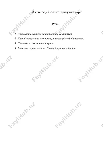 iqtisodiy bazis tushunchalar — DOC