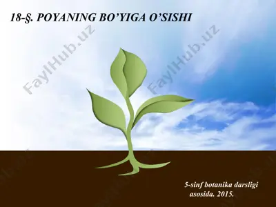 poyaning bo'yiga o'sishi. 5 - sinf — PPT