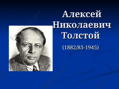 алексей николаевич толстой haqida ma'lumot — PPT
