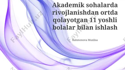 akademik sohalarda rivojlanishdan ortda qolayotgan 11 yoshli bolalar bilan ishlash — PPTX
