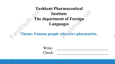 8.2. famous people who were pharmacists. taqdimot 13 bet — PPT