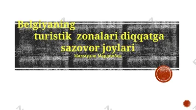 belgiyaning turistik zonalari va diqqatga sazovor joylari — PPTX
