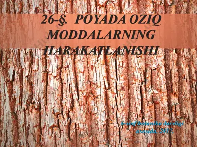 poyada oziq moddalarning harakatlanishi. 6 - sinf — PPTX