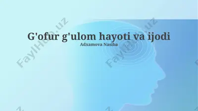 g'ofur g'ulom hayoti va ijodi — PPTX